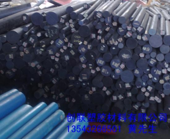 供应二硫化钼尼龙棒